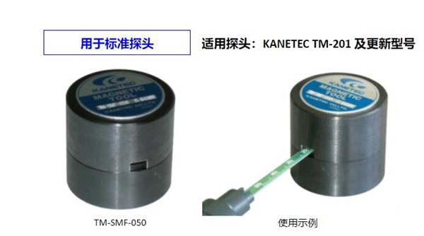 高斯計(jì)磁力比測量塊.jpg