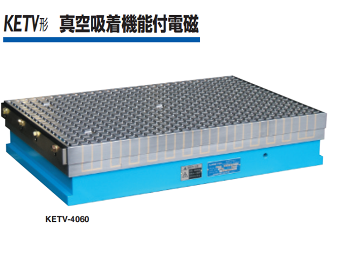 KETV真空電磁吸盤(pán).png