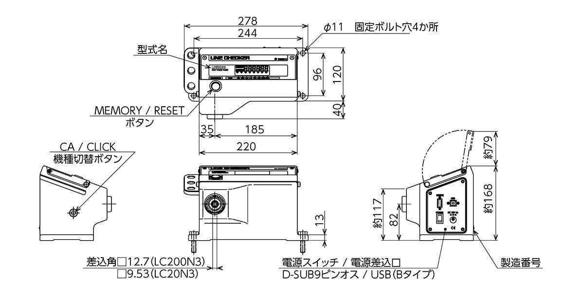 LC20N3、LC200N3.jpg