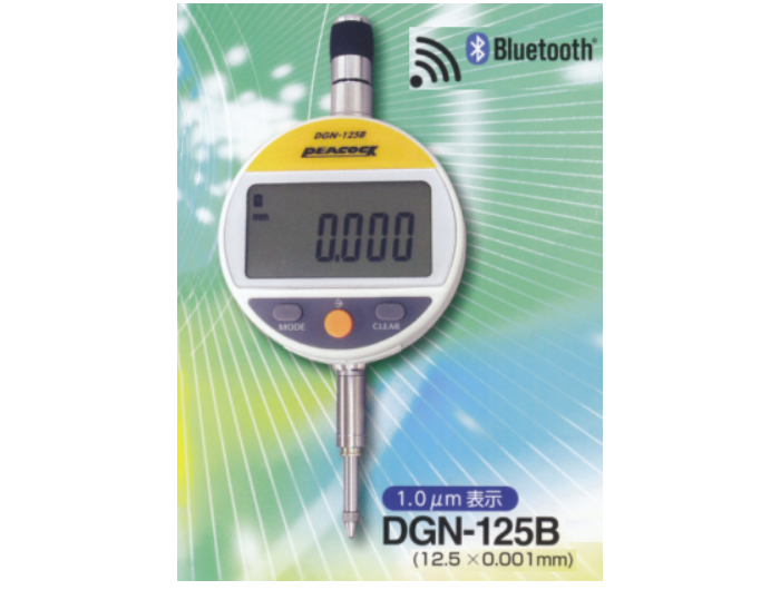 數顯千分表DGN-125B